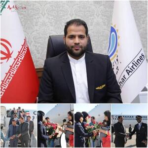 ارائه خدمات حمل و نقل هوایی به مردم خوب استان چهارمحال و بختیاری