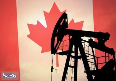 فرار ۵۵ میلیارد دلار سرمایه‌گذاری نفتی از کانادا | نفت ما