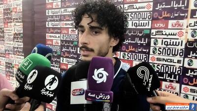 آقایی‌پور: فشردگی بازی‌ها باعث مصدومیت شده است - پارس فوتبال | خبرگزاری فوتبال ایران | ParsFootball