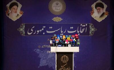 جزئیات برگزاری انتخابات ریاست جمهوری در تهران/ ویدئو