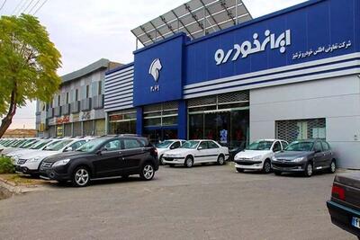 فروش فوق العاده محصولات ایران خودرو ویژه عید قربان با تحویل ۹۰ روزه