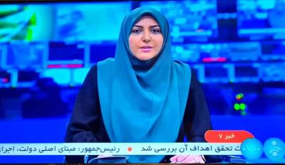 حرکت جنجالی شبکه خبر روی آنتن زنده آبروی ایران را برد