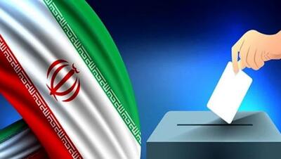 اعضای ستاد انتخابات ریاست جمهوری در کرمان مشخص شدند