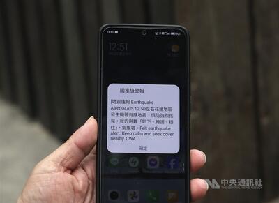 موبایل‌هایی که «مردم تایوان» را از زلزله ۷/۲ ریشتری نجات داد