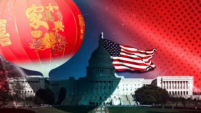 آیا چین قصد براندازی دولت آمریکا را در سر دارد؟ | اقتصاد24