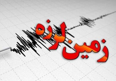 تاکنون از زلزله ۴.٧ ریشتری در راور خسارتی گزارش نشده است
