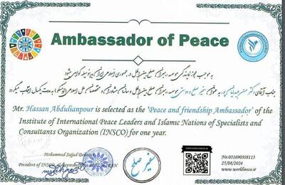 انتخاب عبدلیان پوربه عنوان سفیر صلح سازمان مشاوران و متخصصان ملل اسلامی