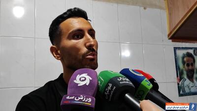 صدقی: هنوز چیزی برای چادرملو اردکان تمام نشده است - پارس فوتبال | خبرگزاری فوتبال ایران | ParsFootball