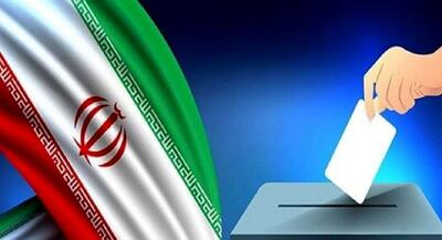 اعضای هیات نظارت بر انتخابات ریاست جمهوری در خوزستان را بشناسید