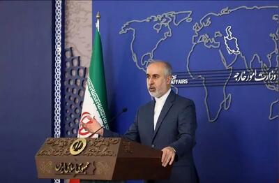 واکنش تند کنعانی به تحریم های اروپا علیه ایران