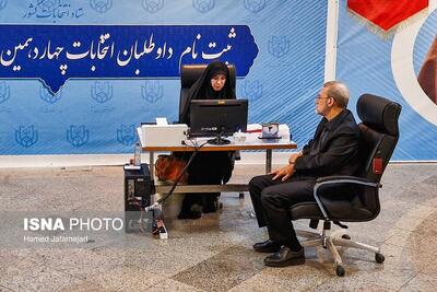 روز دوم ثبت نام : علی لاریجانی و همتی