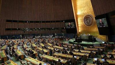 تکریم شهید جمهور در نشست ویژه مجمع عمومی سازمان ملل متحد