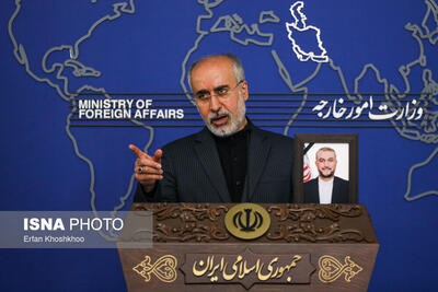 محکومیت شدید اقدام اخیر اتحادیه اروپا علیه ایران