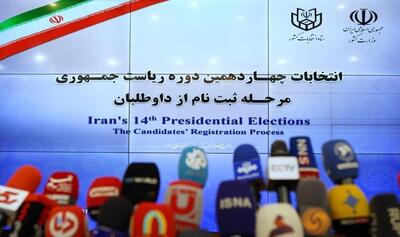 گزارش ستاد انتخابات کشور از روز دوم ثبت نام کاندیداها