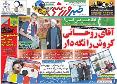 ۱۰ سال گذشت| آقای روحانی کیروش را نگه دار - پارس فوتبال | خبرگزاری فوتبال ایران | ParsFootball