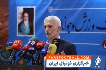 برگزاری مسابقه سرعت جام ایران با حضور معاون وزیر ورزش - پارس فوتبال | خبرگزاری فوتبال ایران | ParsFootball