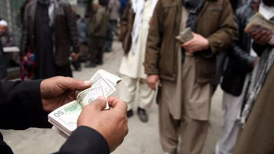 قیمت افغانی افغانستان به تومان، امروز جمعه 11 خرداد 1403