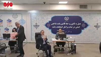 عبدالناصر همتی به کاروان ثبت نام ریاست جمهوری پیوست