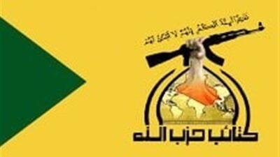 حمایت حزب‌الله عراق از ارتش یمن در محاصره دریایی اسرائیل