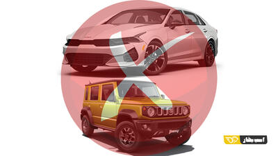 واژه عدم تخصیص تهدیدی دائم برای ثبت نام کنندگان خودروهای وارداتی