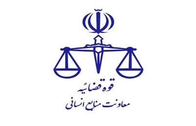 تغییر ساعت کاری کارکنان قوه قضاییه از نیمه دوم خرداد