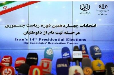 ثبت نام اولین داوطلب زن در چهاردهمین انتخابات ریاست جمهوری/ علیرضا زاکانی: تا آخر پای کار هستم+ فیلم