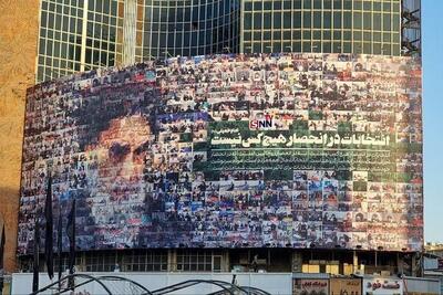دیوارنگاره جدید میدان ولیعصر (عج) رنگ و بوی انتخاباتی گرفت
