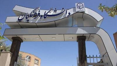 آمادگی راه‌اندازی دانشگاه فرهنگیان در جنوب کرمان را داریم