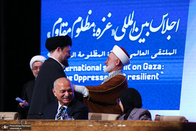 افتتاحیه اجلاس بین المللی «غزه؛ مظلوم مقاوم» -2