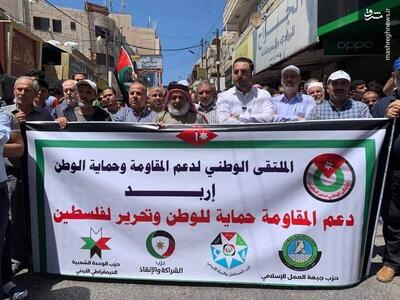 عکس/ تظاهرات مردم اردن در همبستگی با غزه