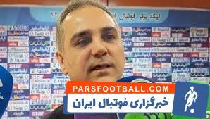 روشنک: بازی در دستگردی درخواست باشگاه پیکان بود - پارس فوتبال | خبرگزاری فوتبال ایران | ParsFootball