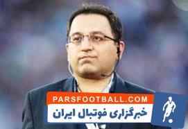 نحوه برگزاری جشن قهرمانی لیگ چگونه است؟ - پارس فوتبال | خبرگزاری فوتبال ایران | ParsFootball