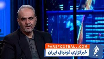 این گزارشگر برای استقلال خوش یمن می‌شود؟ - پارس فوتبال | خبرگزاری فوتبال ایران | ParsFootball