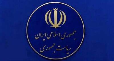 رئیس‌جمهور ایران سالانه چقدر حقوق می گیرد؟ + عکس