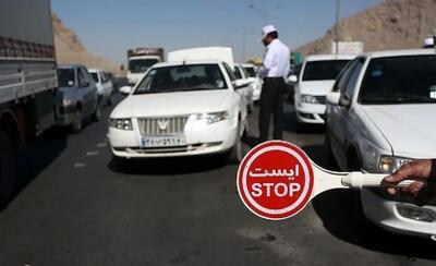 ممنوعیت تردد و محدودیت‌ ترافیکی مراسم سالگرد ارتحال امام خمینی