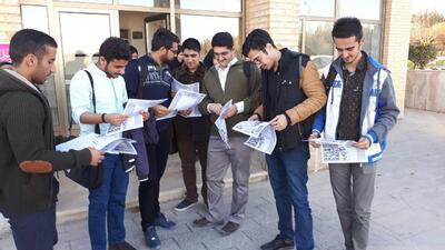 فوری؛ شرایط پذیرش در دانشگاه فرهنگیان اعلام شد