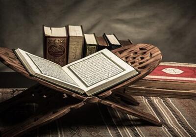 بررسی تحریف قرآن از دیدگاه پطروشفسکی تا تجسم فرشتگان - تسنیم