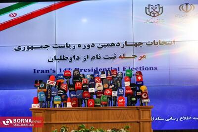 حاشیه‌های امروز ستاد انتخابات/ از ثبت نام وزیر ارشاد دولت خدمت تا آمدن احمدی نژاد