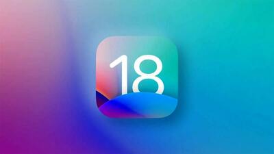 به‌روزرسانی iOS 18 رابط کاربری جدید، ناوبری ساده‌تر و جستجوی بهبود یافته را بهمراه خواهد داشت