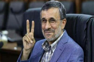احمدی‌نژاد نامزد انتخابات ریاست جمهوری شد