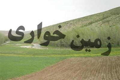 زمین خواری به ارزش ۴۰ میلیارد ریال در زنجان کشف شد