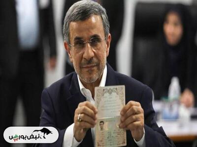 تفکرات بورسی محمود احمدی نژاد چگونه است؟