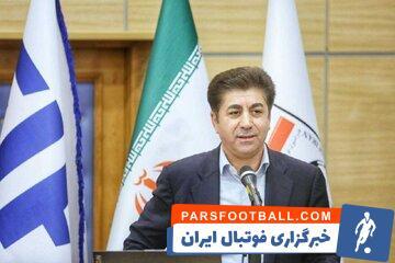 آخرین خبر از پرونده فساد در فوتبال - پارس فوتبال | خبرگزاری فوتبال ایران | ParsFootball