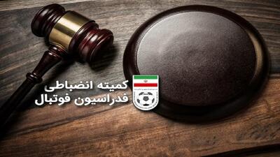 احضار مهرداد محمدی به کمیته انضباطی فدراسیون فوتبال | روزنو