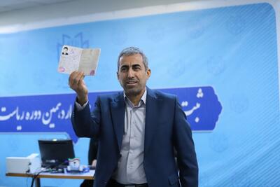 پور ابراهیمی برای انتخابات ریاست جمهوری ثبت نام کرد