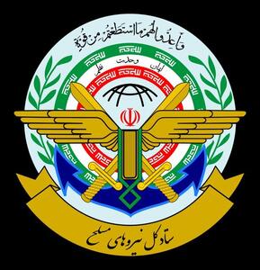 ستاد کل نیروهای مسلح بیانیه صادر کرد