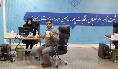 علی آذری در انتخابات ثبت نام کرد
