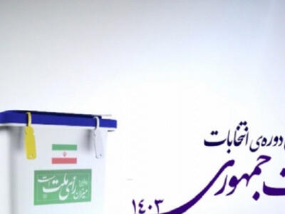 ریاست جمهوری، صحنه فرود از عرش به ارض - دیپلماسی ایرانی