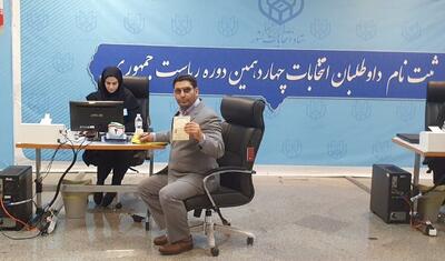 «علی آذری» در انتخابات ریاست جمهوری ثبت نام کرد