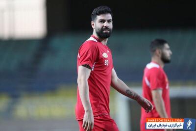 یاسین سلمانی ستاره پرسپولیس : ما برای هواداران سرخ بازی می کنیم